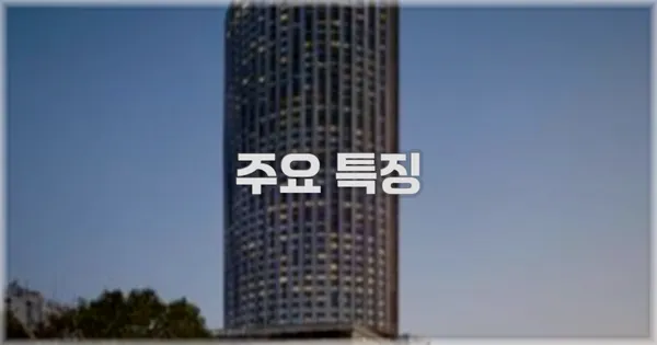 ✨ 주요 특징