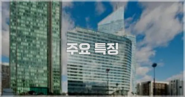 ✨ 주요 특징