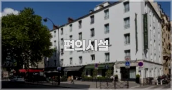 🛎️ 편의시설